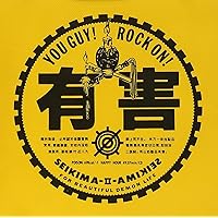 Amazon.co.jp: THE OUTER MISSION - 聖飢魔II: ミュージック